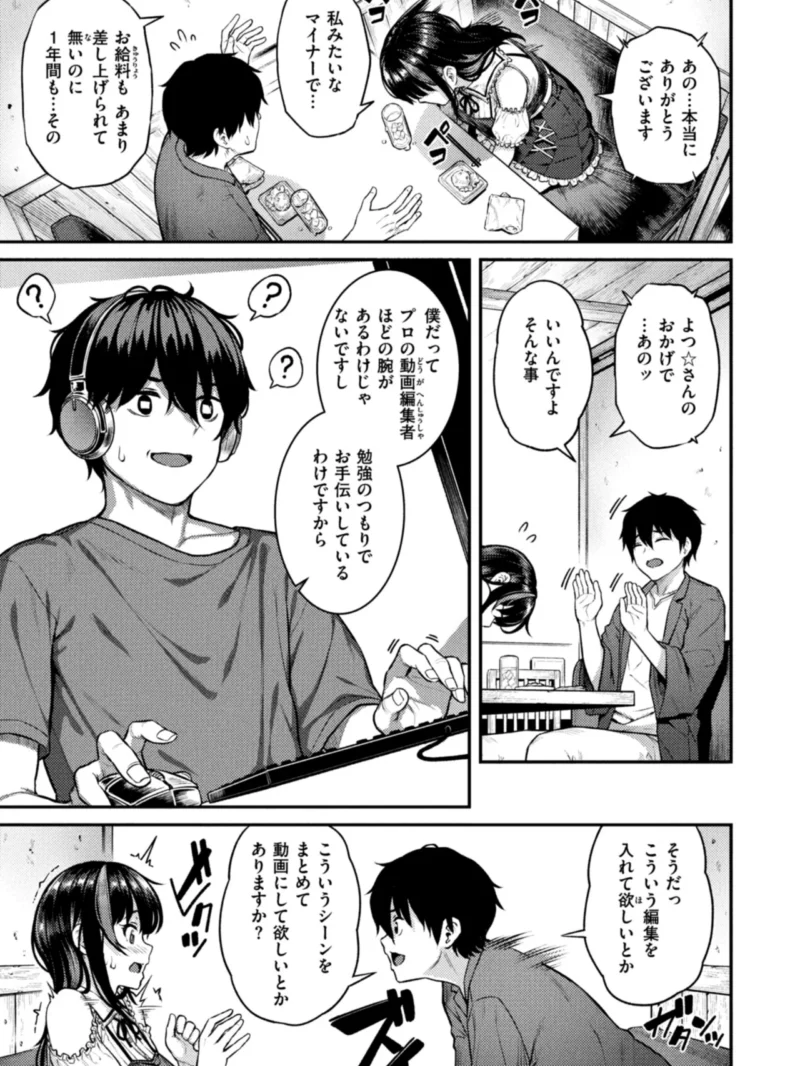 sample 5