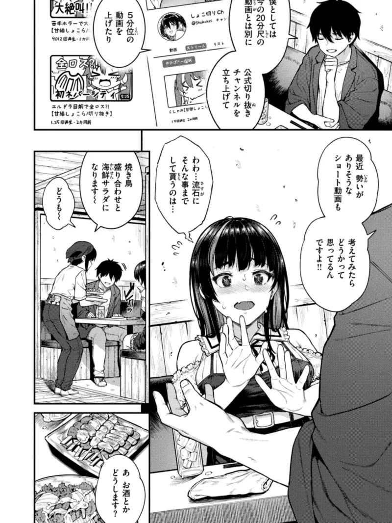 sample 6