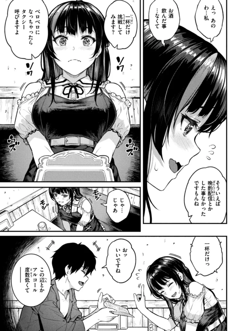 sample 7
