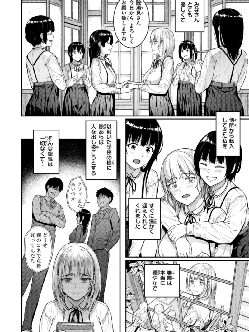 sample 9
