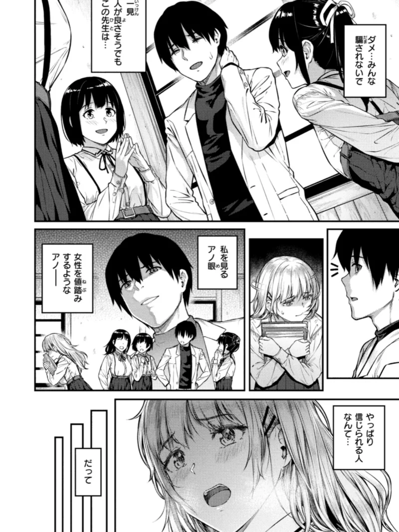 sample 11