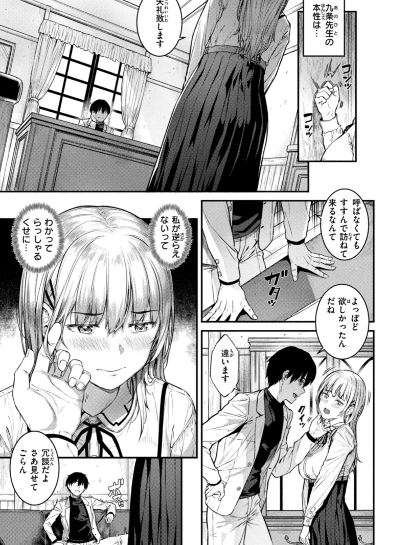 sample 12