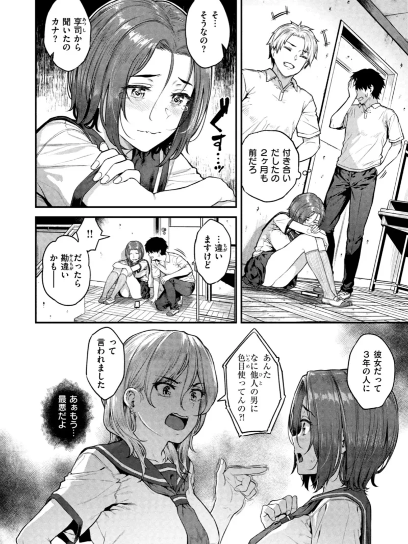 sample 15