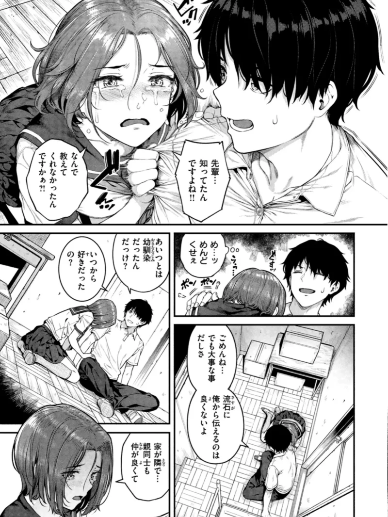 sample 16