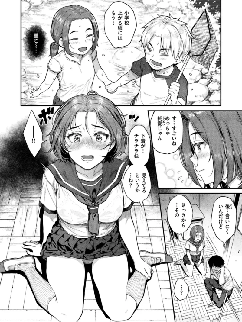 sample 17