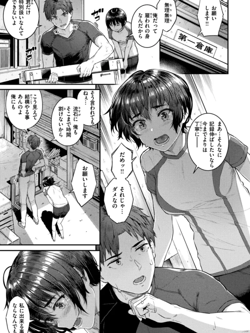 sample 18