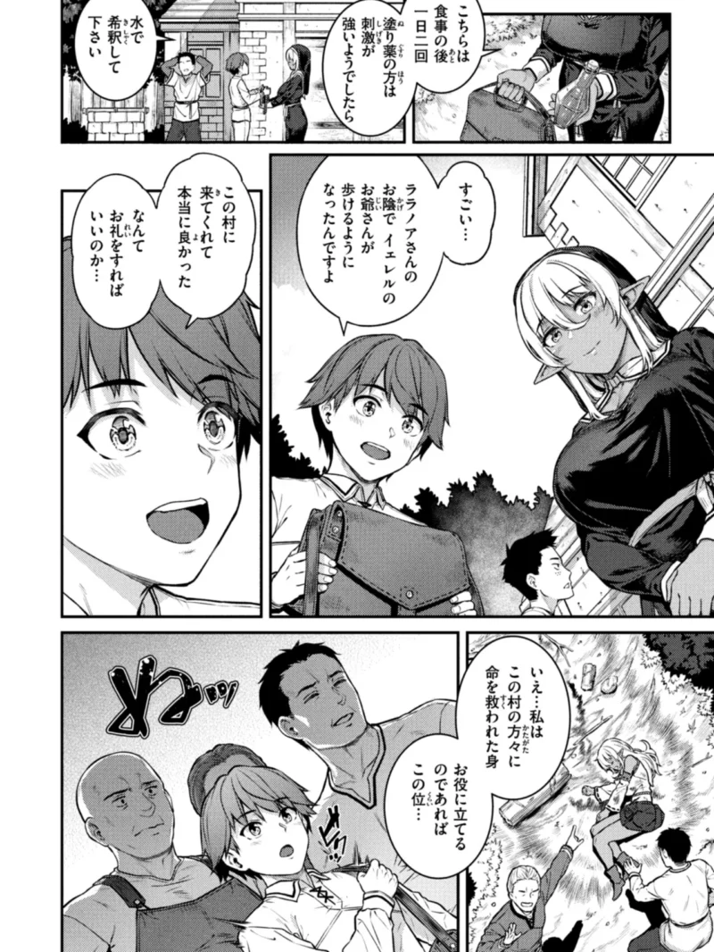 sample 28