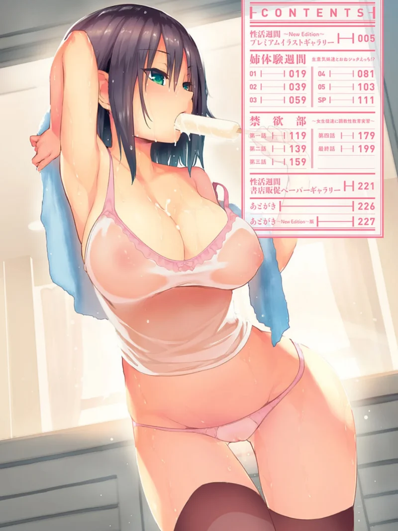 sample 2