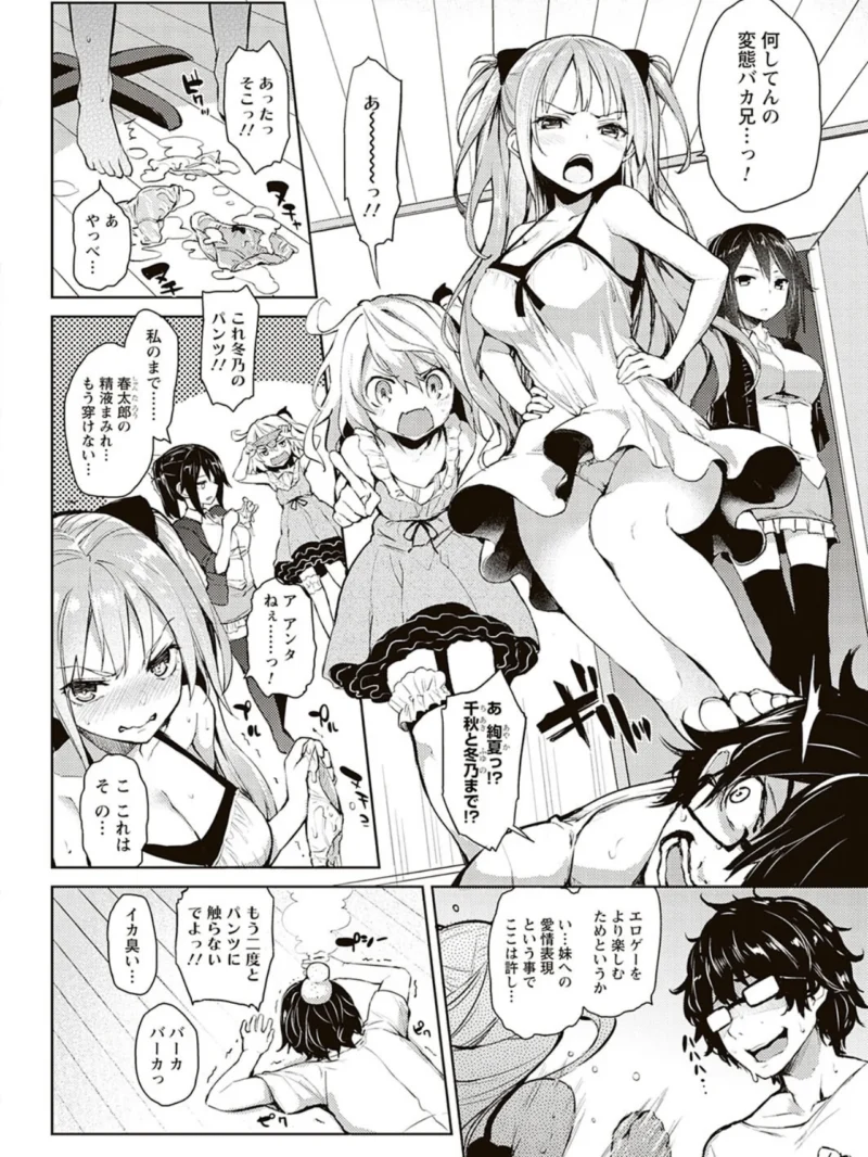sample 4