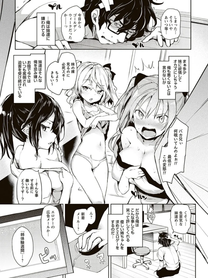 sample 5