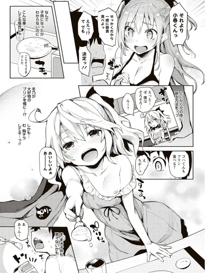 sample 9