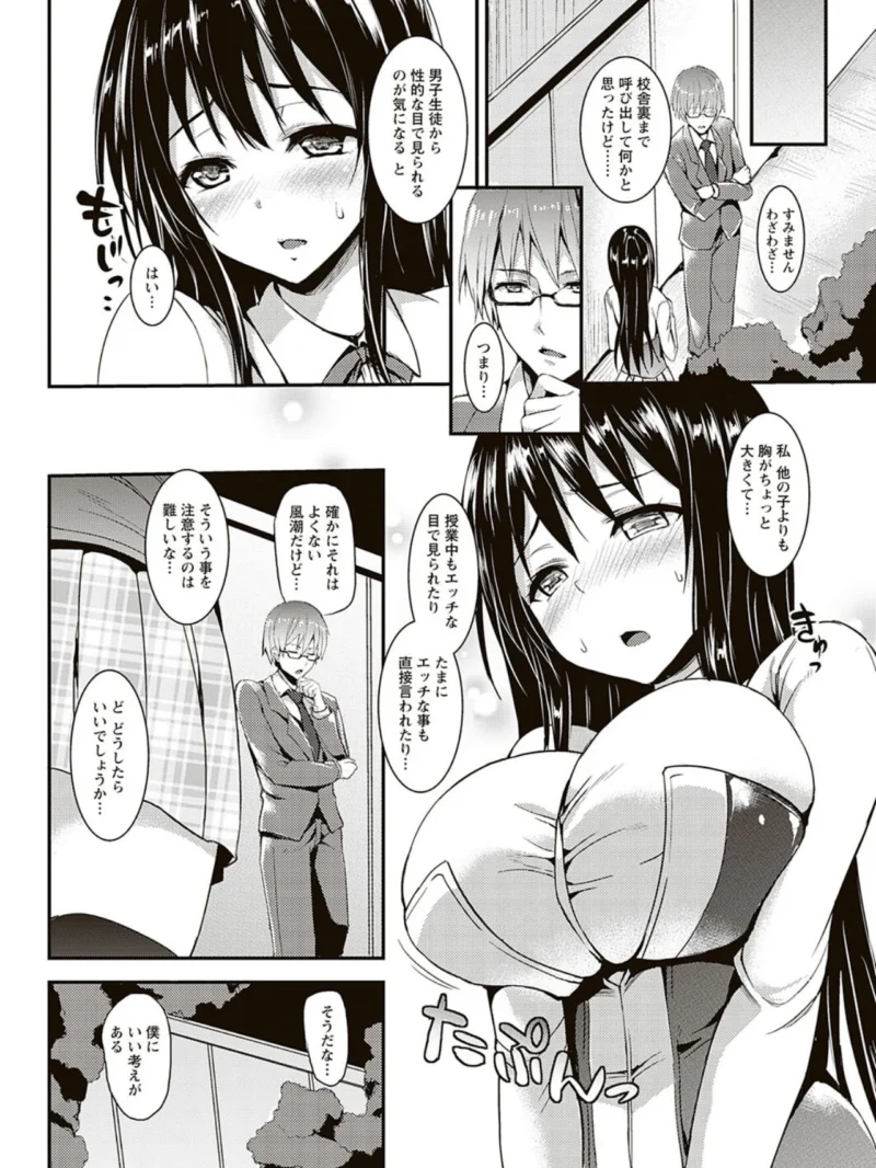 sample 13