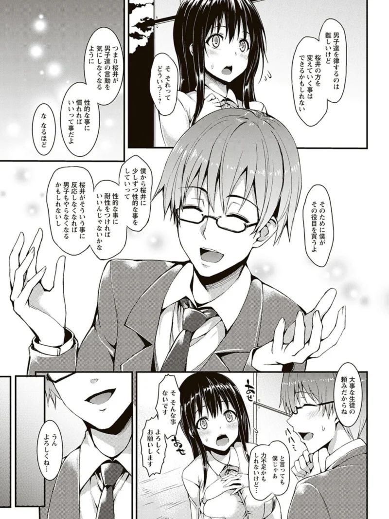 sample 14