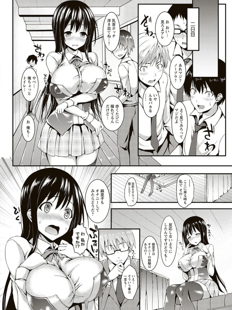 sample 19