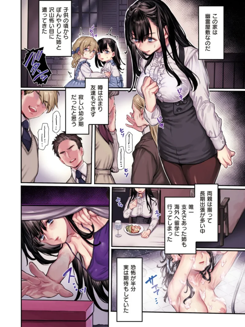 sample 7