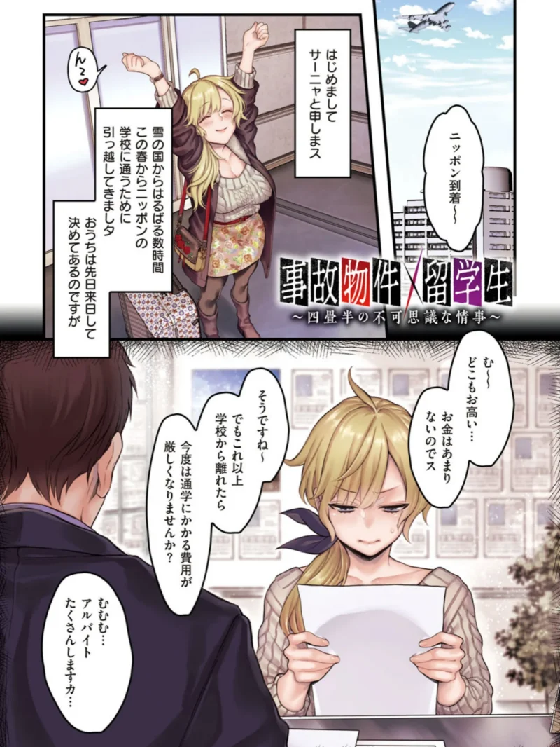 sample 10