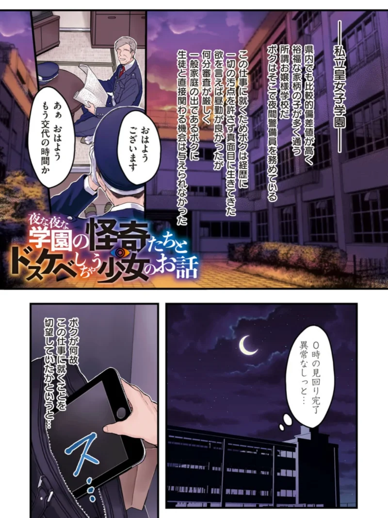 sample 18
