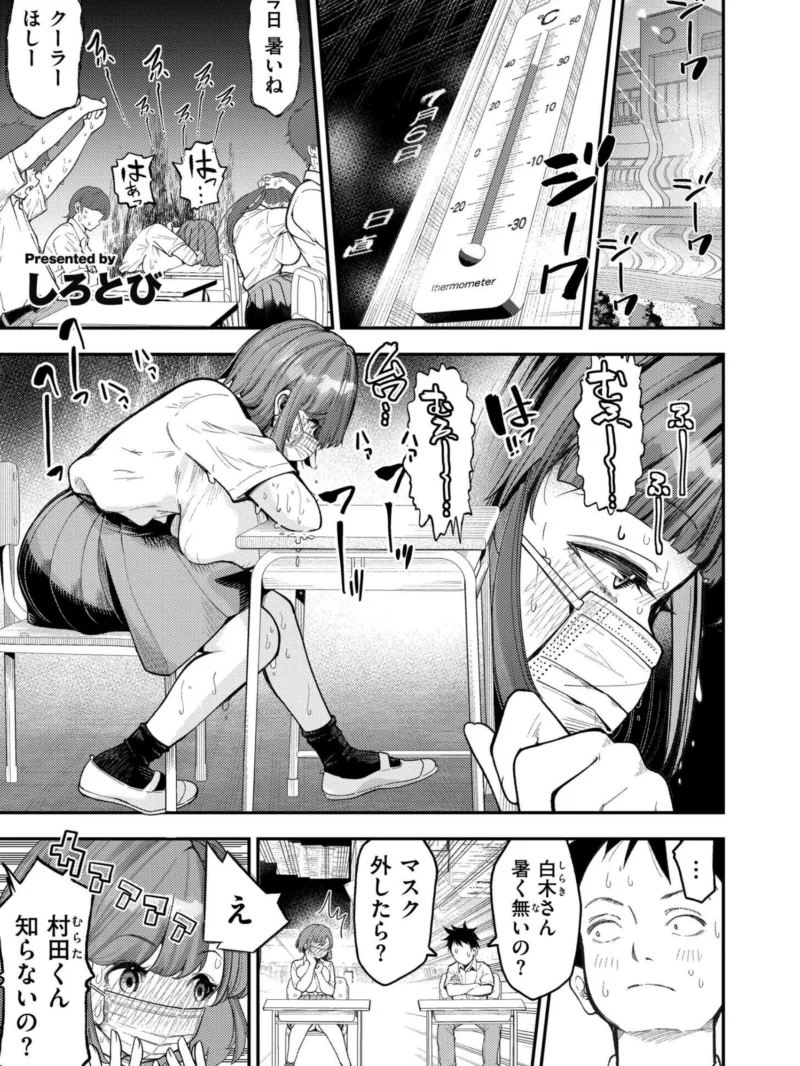 sample 2