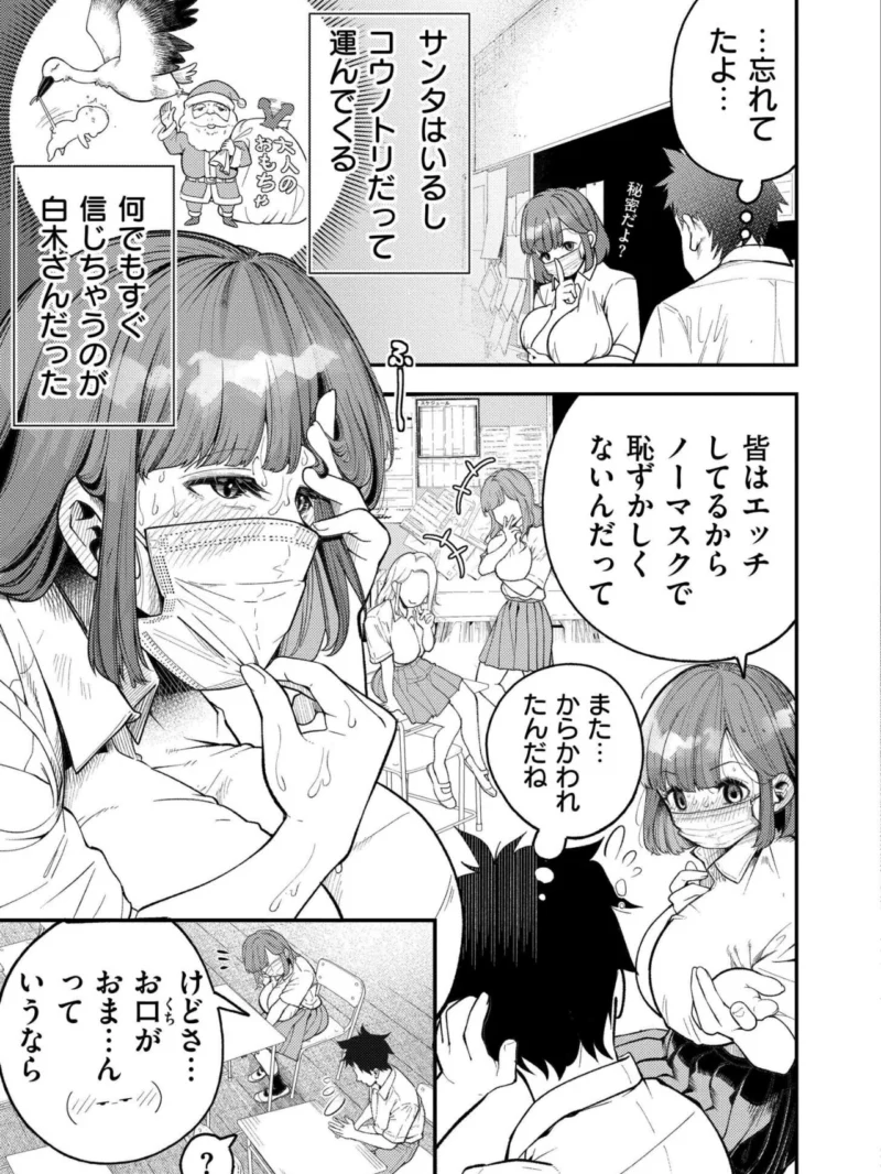 sample 3