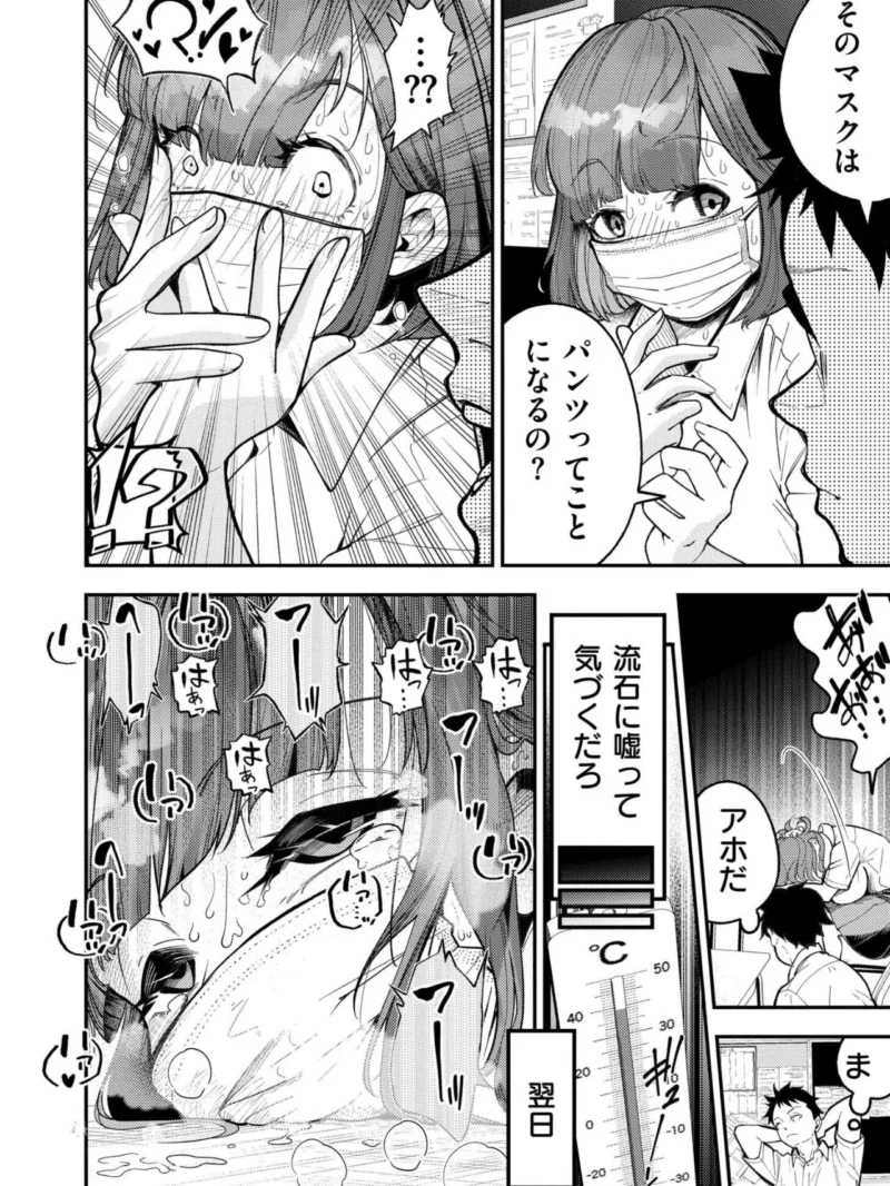sample 4