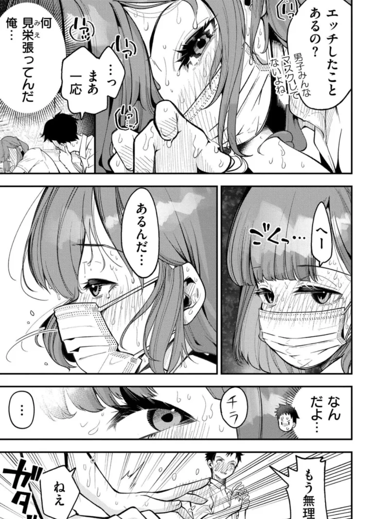 sample 7