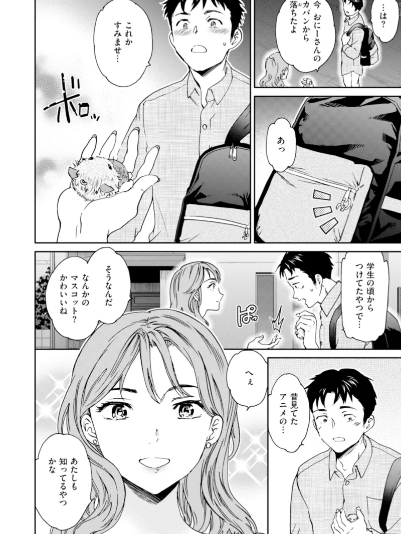 sample 4
