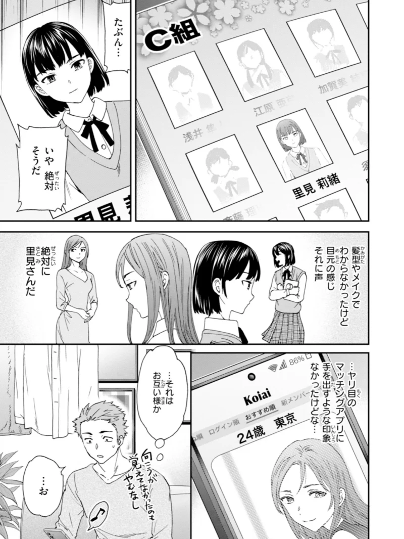 sample 9