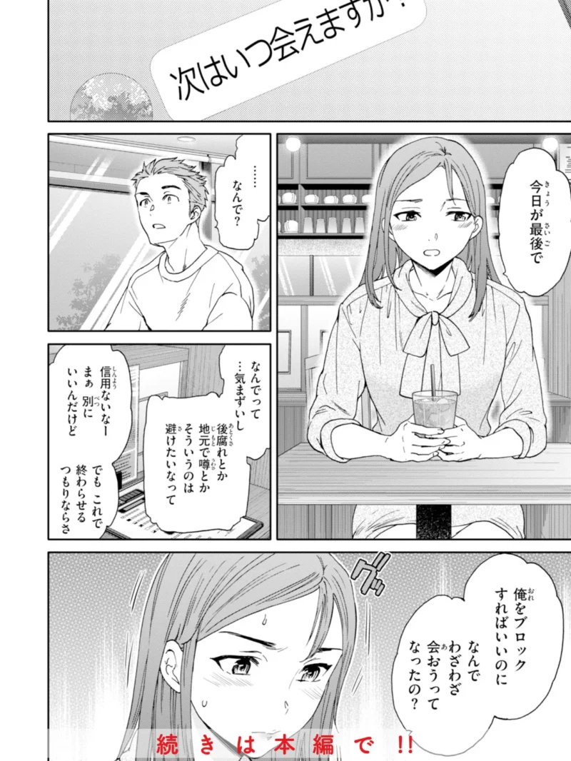 sample 10