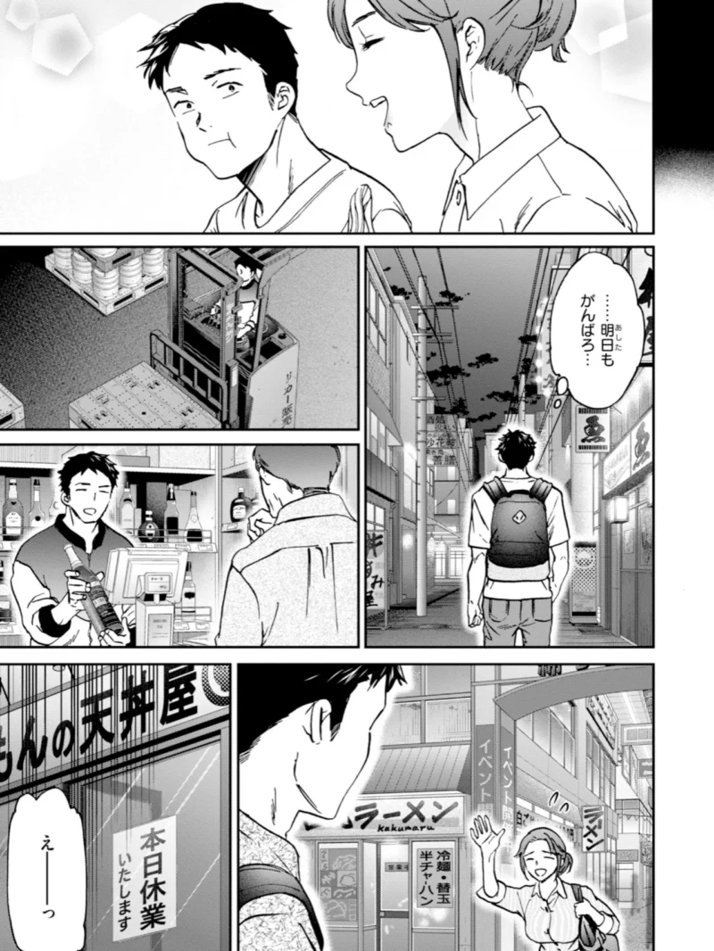 sample 19