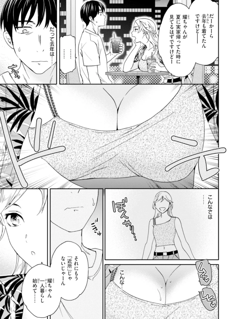 sample 23