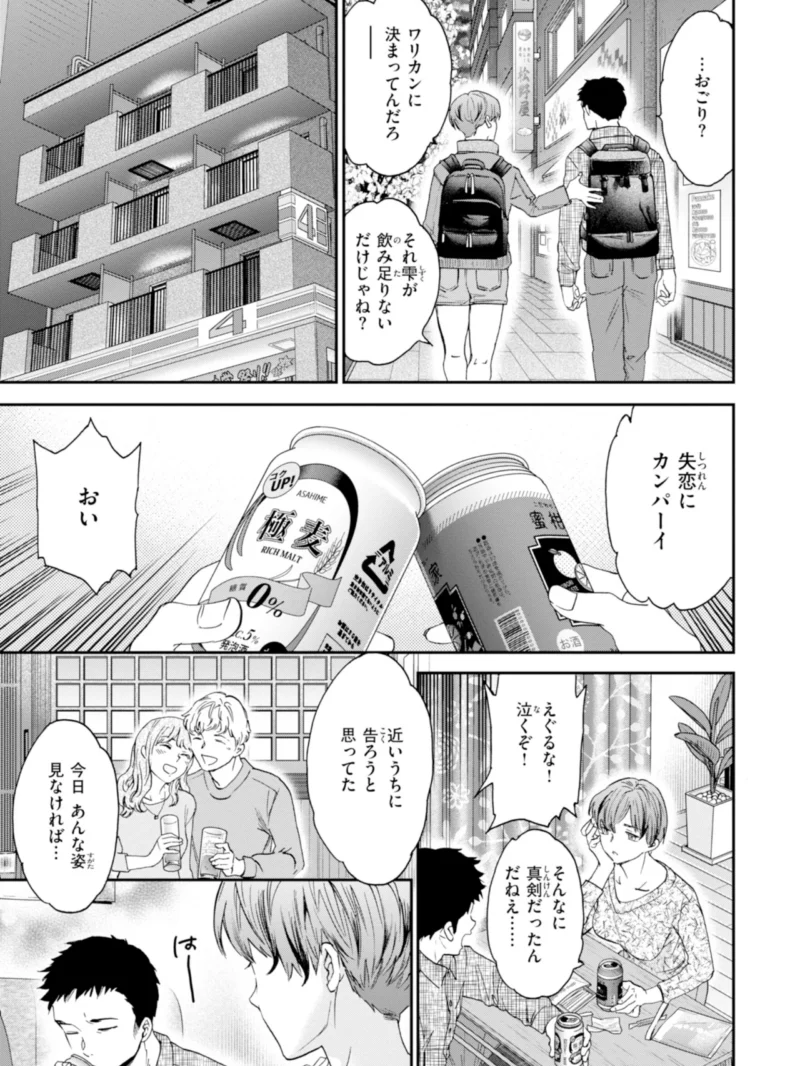 sample 27