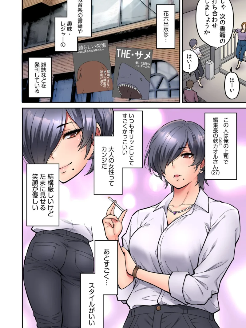 sample 4