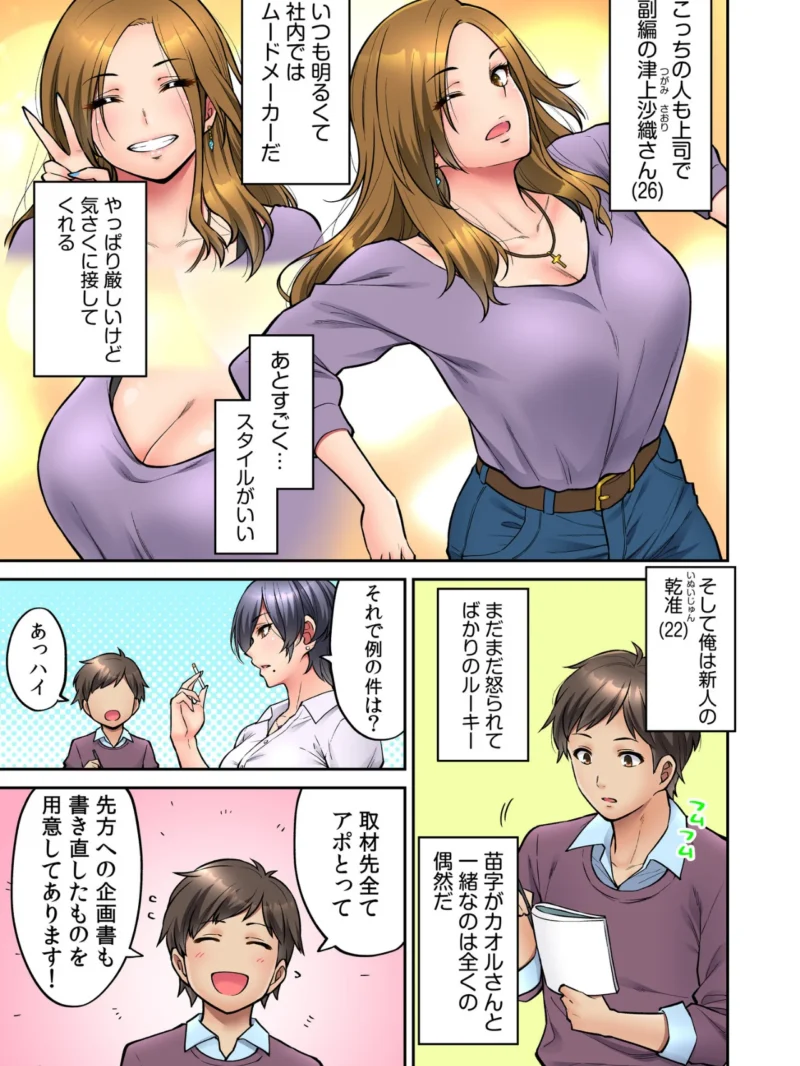 sample 5