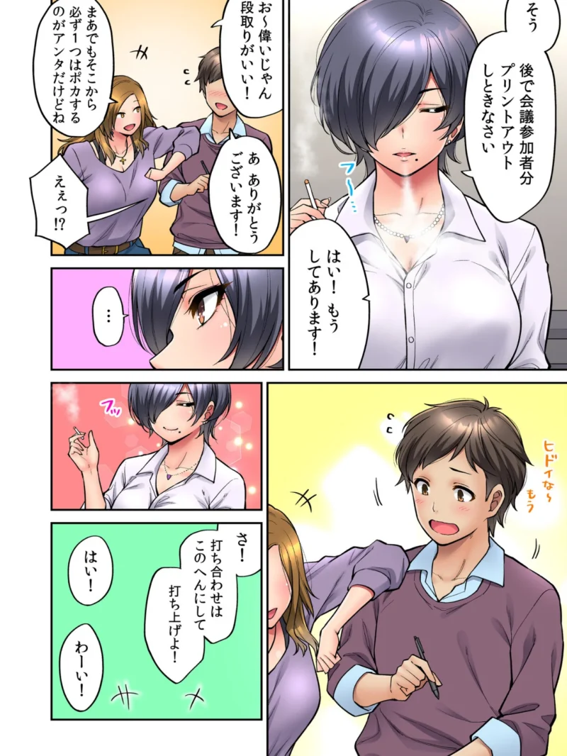sample 6