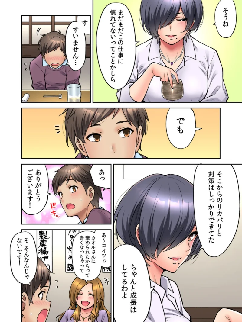 sample 8