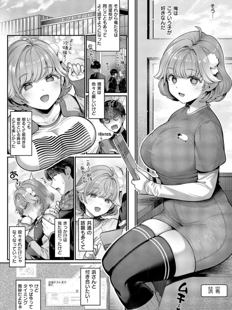sample 5