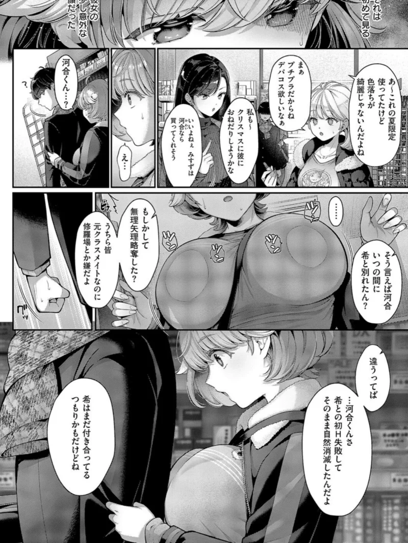 sample 7