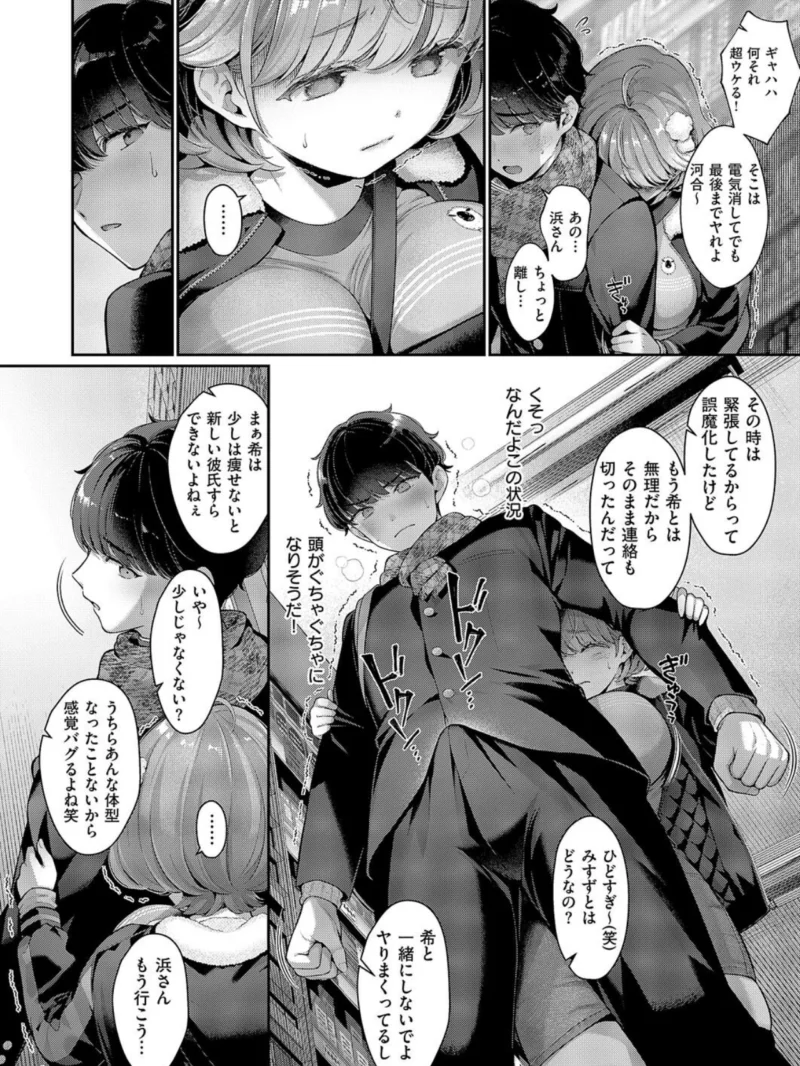 sample 9
