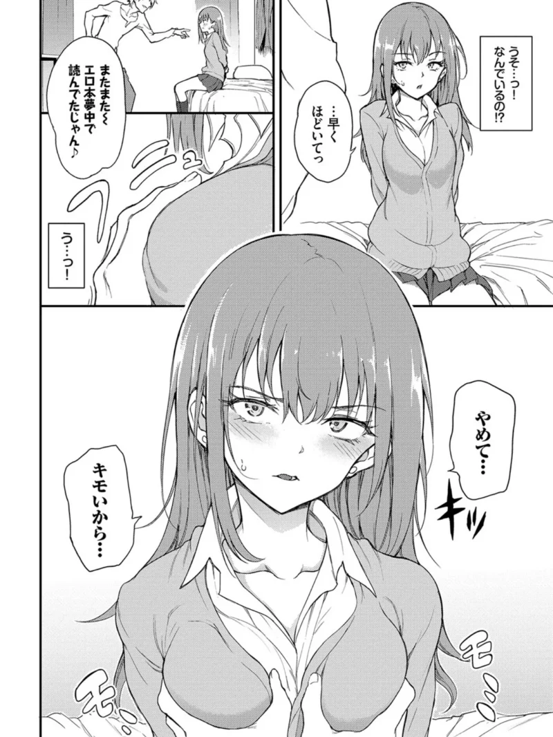 sample 6