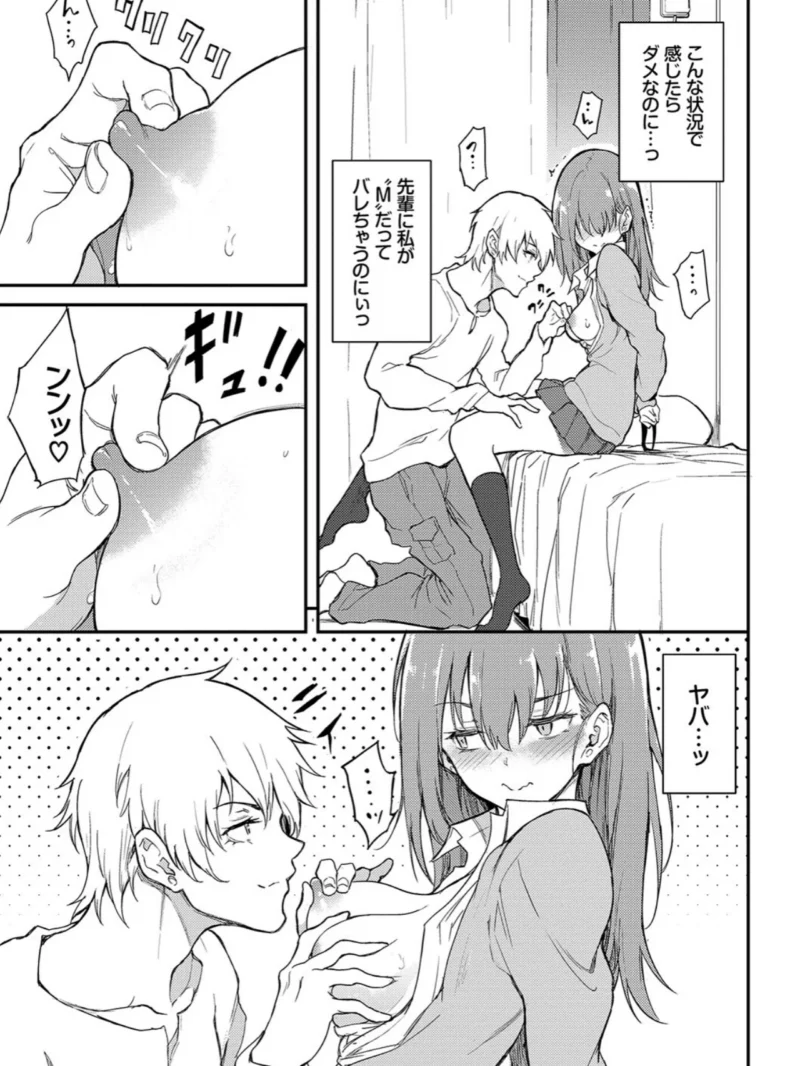 sample 9