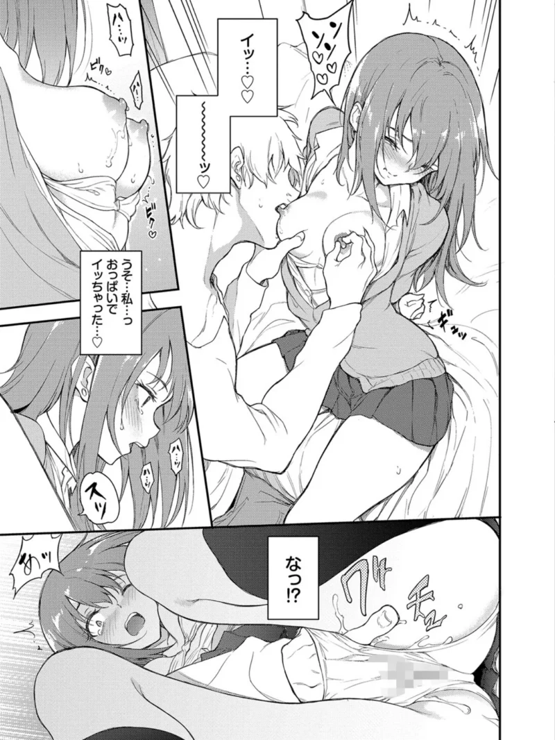 sample 10
