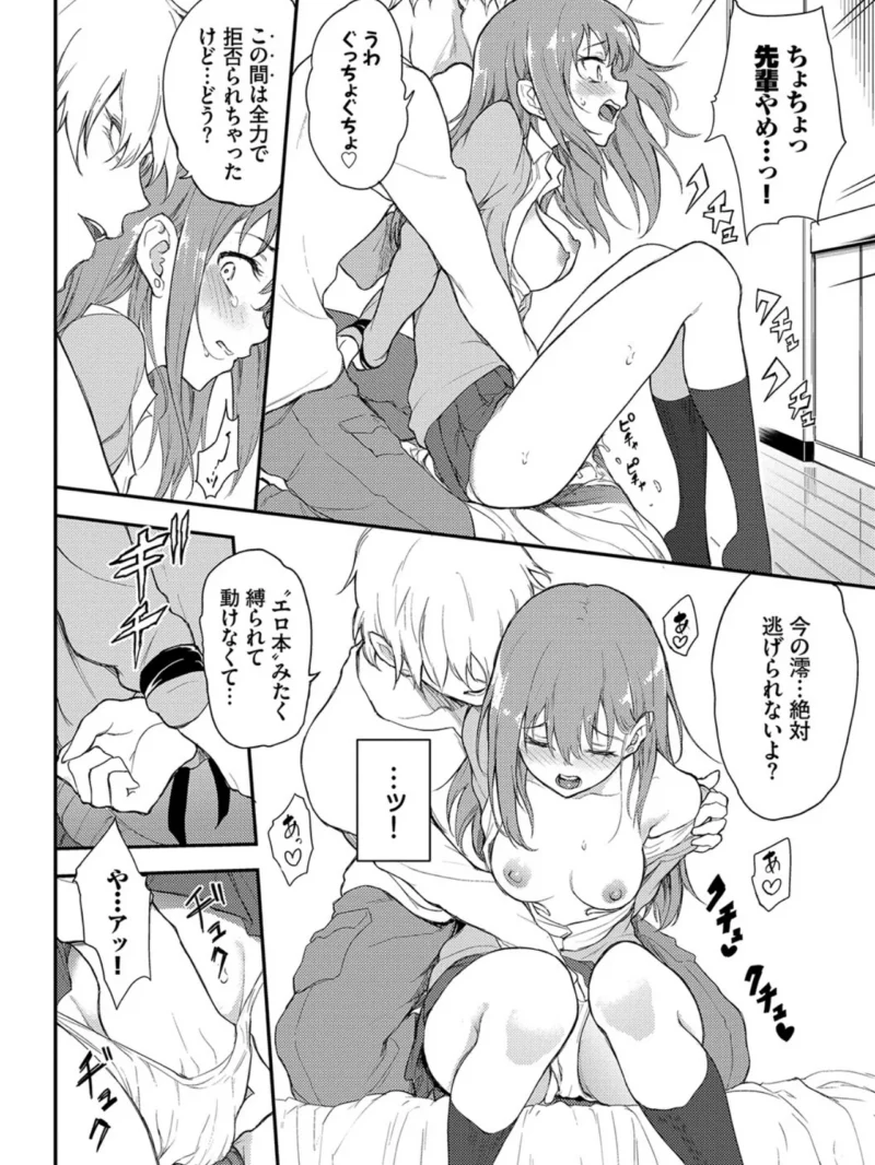 sample 11