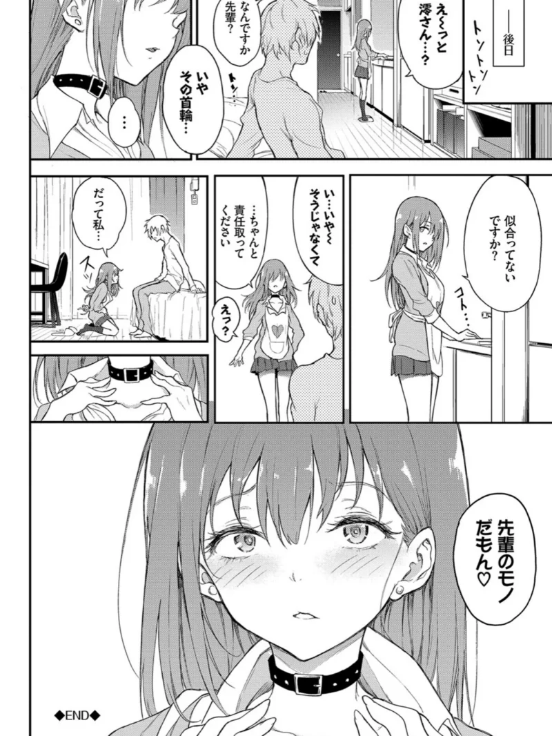 sample 18