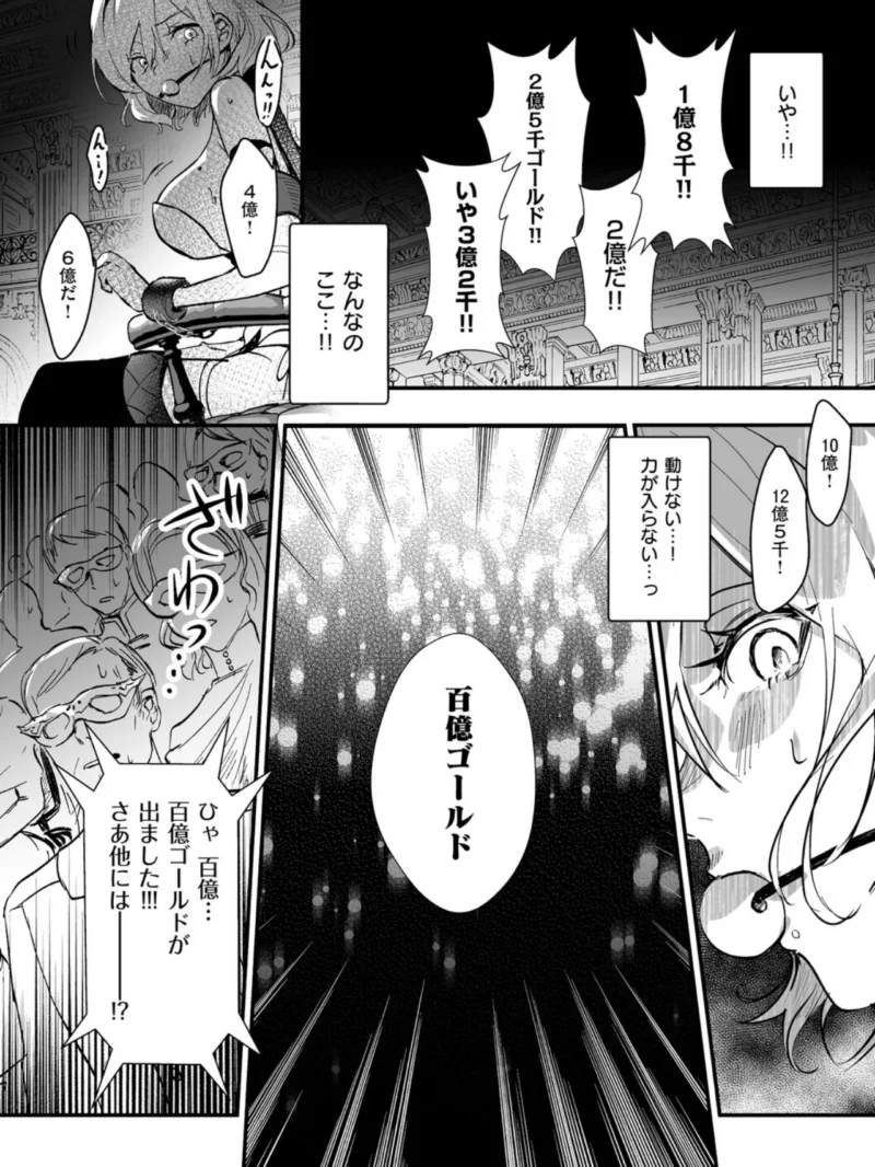sample 10