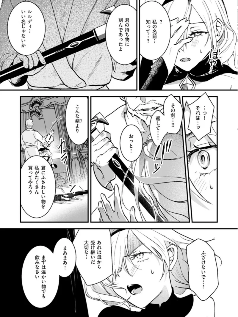 sample 13