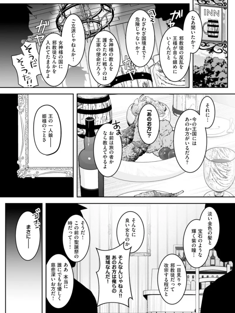 sample 15