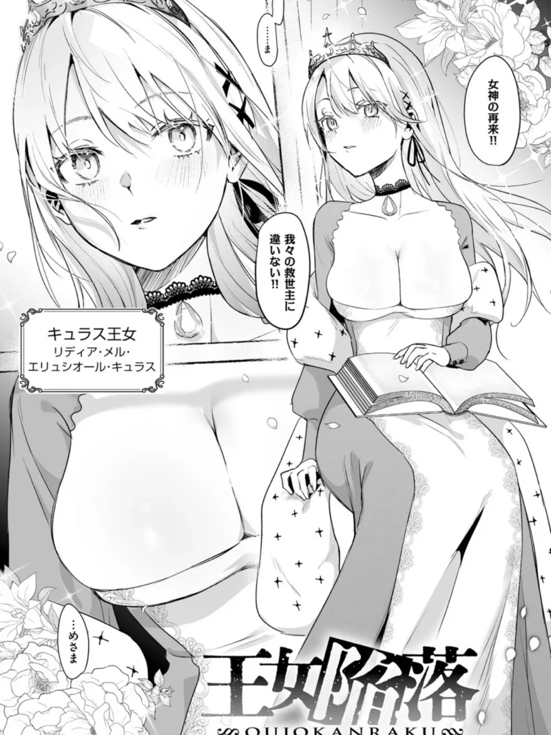 sample 16