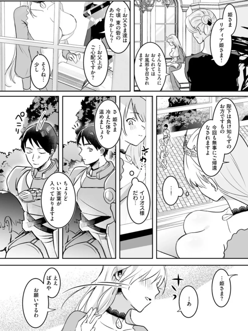sample 17