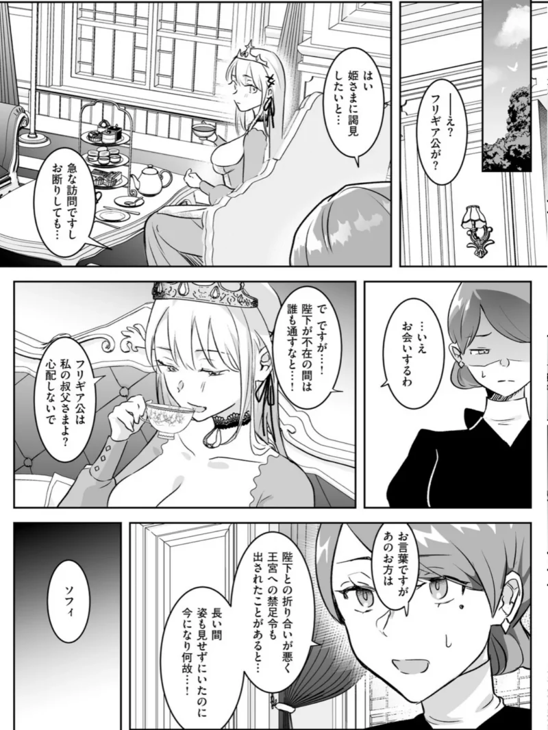 sample 18