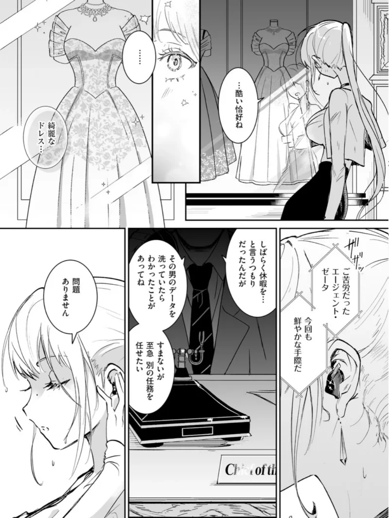 sample 22